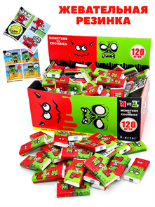 Жевательная резинка Kartel Monsters vs Zombies (0a1.I00) 2,5 гр*10 бл*120 шт 0a1.I00