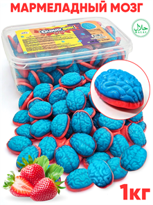 Мармелад жевательный GUMMY BOX Мозг (13884) 1 кг*1 кор х 12 контейнеров*1 шт 13884