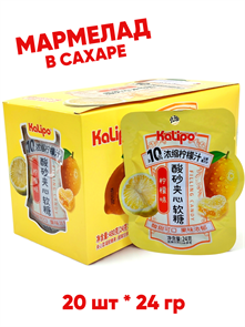 Мармелад в сахаре вкус Лимона KaLipo (1288) 24 гр*1 кор х 12 бл х 20 шт 1288
