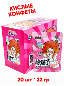 Кислые конфеты TM Клубника (41755) 22 гр*1 кор х 12 бл х 20 шт 41755