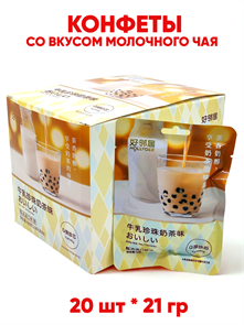 Конфеты со вкусом Молочного чая Q Yummy (2324) 21 гр*1 кор х 12 бл х 20 шт 2324