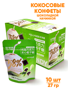 Кокосовые конфеты с шоколадной начинкой Hollygee (9712) 27 гр*1 кор х 12 бл х 10 шт 9712