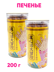 Печенье Правда или действие в банке Englite (20443) 200 гр*1 кр х 24 банки*1 шт 20443-1