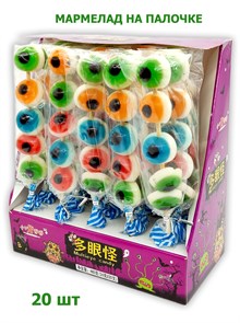 Мармелад на палочке Глаза в дисплее (0685) 24 гр*1 кор х 12 бл х 20 шт 0685