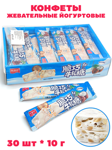 Жевательные йогуртовые конфеты Dufuji Кокос (41892) 10 гр*1 кор х 20 бл х 30 шт 41892