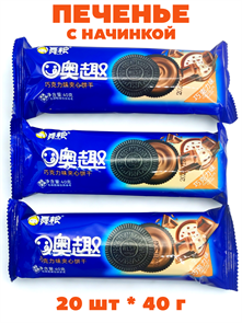 Печенье с начинкой Wuliang (20196) 40 гр*1 кор х 12 упак х 20 шт 20196