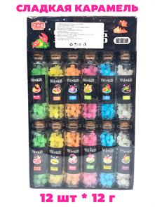 Сладкая карамель в бутылочке стекло Знаки зодиака Yi Xiao Xi (20193) 12 гр*1 кор х 24 бл х 12 шт 20193