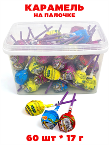 Карамель леденцовая на палочке ЭЛЕКТРОШОК фруктовое ассорти (CL-297) 17 гр*12 кон*60 шт CL-297
