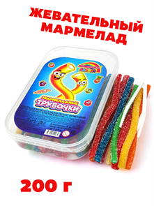 Мармеладная радуга 200гр трубочки с Фруктовым вкус. в кислой обсыпке(25 шт)(CM-372) 1 кор*24 бл*1 шт CM-372
