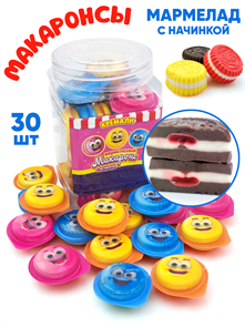 Мармелад жевательный Кремали (Макаронс) (CM-329H) 10 гр*20 банок*30 шт CM-329H