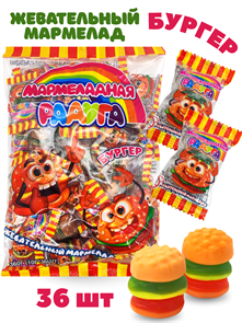 Мармелад жевательный Мармеладная радуга Бургер (СМ-283) 10 гр*24 пакета*36 шт СМ-283