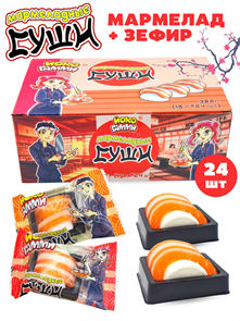 Зефир Мармеладные суши с мармеладом (Йоко Гамми) (CM-341) 15 гр*12 бл*24 шт CM-341