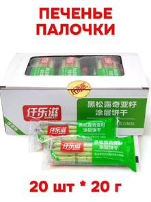 Печенье палочки на подложке вкус Матча QIANLEZI (760972) 20 гр*1 кор х 12 бл х 20 шт 760972
