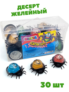Десерт желеобразный Каракурт (Желеха) (LC-202) 15 гр*20 бл*30 шт  LC-202