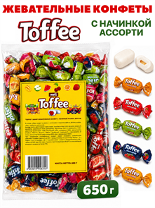 Конфеты жевательные Well TOFFEE Фруктовый микс (AY993469) 650 гр*1 кор х 12 пакетов*1 шт AY993469