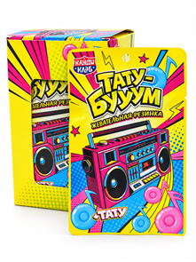 Жевательная резинка ТАТУ-БУУУМ (Канди Клаб) (GUM207) 7 гр*12 бл*30 шт GUM207