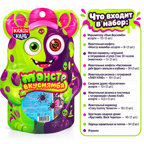 Набор кондитерских изделий Монстр Вкуснямба (Канди Клаб) (BAG25) 122,5 гр*1 кор х 12 шт*1 шт BAG25