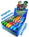 Жидкая карамель Zombie detox (Канди Клаб) (GEL004) 20 гр*12 бл*30 шт GEL004 - фото 10050