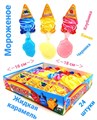Жидкая карамель Мороженое ассорти (Канди Клаб) (JEL017) 20 гр*12 бл*24 шт JEL017 - фото 11156