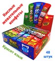 Конфета жевательная Монстр Жевамба ассорти (Канди Клаб) (CHW044) 8 гр*12 бл*48 шт CHW044 - фото 11245