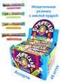 Жевательная резинка Бомбическая с кислой пудрой ассорти (Канди Клаб) (GUM022) 10 гр*12 бл*48 шт GUM022 - фото 11272