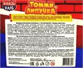 Взрывная карамель ТОММИ - ЛИПУЧКА с татуировкой (Канди Клаб) (CAR122) 1 гр*12 бл*30 шт CAR122