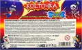 Конфета Косточка сахарная с кислой шипучкой ассорти (DE-096) 6 гр*18 бл*30 шт DE-096/шк479587413