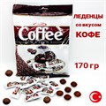 Леденцы Coffee Intense со вкусом кофе и кофейной начинкой Tayas (7287) 170 гр*1 кор х 24 пак*1 шт 7287