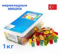 Мармелад желейный DAMLA GUMMY Мишки (2439) 1000 гр*1 кор х 12 контейнеров*1 шт 2439 - фото 13345