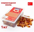 Мармелад желейный DAMLA GUMMY Кола (2440) 1000 гр*1 кор х 12 контейнеров*1 шт 2440 - фото 13348