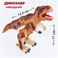 Динозавр Тиранозавр с заводным механизмом 14,5х6х23 см в пакете 200504543 200504543 - фото 13461