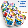 Большое пластиковое яйцо Строймашина с игрушкой и сахарным драже (Danli) 10 гр*6 бл*8 шт 7690 - фото 13486