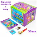 Взрывная карамель Приколисты Язык дразнилка с татуировкой (Канди Клаб) (CAR186) 1 гр*12 бл*30 шт CAR186 - фото 13542