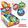 Жидкая карамель Бомбочка (Канди Клаб) (GEL011) 20 гр*12 бл*30 шт GEL011
