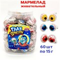 Мармелад жевательный Глаз Дракулы с кислой начинкой (Канди Клаб) (MAR076-3) 15 гр*8 банок*60 шт MAR076-3 - фото 13781