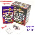 Взрывающаяся карамель Дракон super tattoo (Электрошок) с татуировкой (EC-041) 1 гр*12 бл*36 шт EC-041 - фото 13803