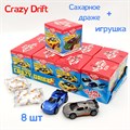 Драже Crazy Drift сахарное в коробочке с игрушкой (Danli) 10 гр*8 бл*8 шт 7918 - фото 13865