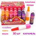 Карамель Lova - Lova Помада (Канди Клаб) (CAR177) 4 гр*12 бл*30 шт CAR177 - фото 13981