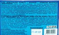 Конфета жевательная Электрошок с ароматом Винограда с начинкой (CC-075)  20 гр*12 бл*50 шт СС-075