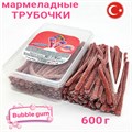 Мармеладная радуга 602гр трубочки в кислой обсыпке со вкусом Бабл-гам (±86 шт)(CM-315)1кор*12бл*1 шт CM-315 - фото 14165