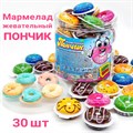 Мармелад жевательный Мармеладный пончик (Ланч гами) (CM-312) 10 гр*20 банок*30 шт CM-312 - фото 14172