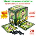 Конфета жевательная BLACK Челендж (Канди Клаб) (CHW025) 15 гр*12 бл*20 шт CHW025 - фото 14288