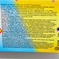 Карамель на неоновой палочке Лучистик Ассорти двойной вкус (Канди Клаб) (CAR141) 10 гр*12 бл*30 шт CAR037/CAR141/шк503144701