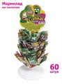 Мармелад на палочке CRAZY GUMMY Слайсы (Канди Клаб) (MAR097) 13 гр*6 стендов*60 шт MAR097 - фото 14392