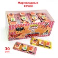 Мармелад жевательный Мармеладные суши (Йоко Гамми) (CM-320) 9 гр*24 бл*30 шт CM-320 - фото 14501