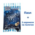 HAPPY BOX Знаки зодиака пазл + карамель в пакете 20 гр (НВ-15-7) 1 кор х 8 уп х 12 шт НВ-15-7 - фото 14515