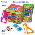 Взрывная карамель Приколисты Рогатка с игрушкой и татуировкой (Канди Клаб) (CAR205) 1 гр*12 бл*30 шт CAR205 - фото 15024