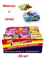 Жевательная резинка BUBBLE БОМБА ТУРБОТАЧКИ дражированная с игрушкой (Danli) 4,5 гр*12 бл*24 шт 8547 - фото 15081