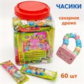 Драже Часики сахарное ассорти (Канди Клаб) (DRG024-2) 12 гр*8 банок*60 шт DRG024-2