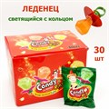 Леденец светящийся с кольцом (Danli) 8 гр*20 бл*30 шт 8755-1-1 - фото 15420